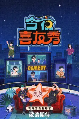 剧集摄影棚纪录片档案封面